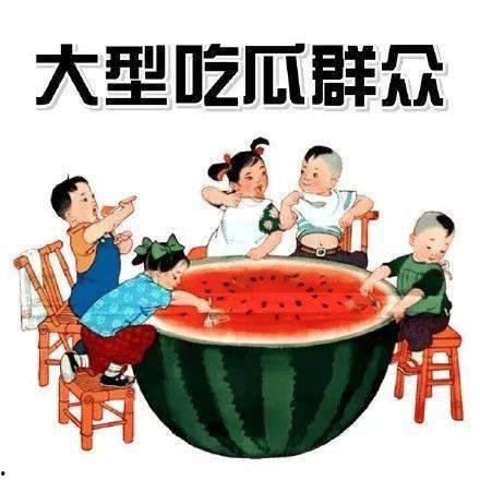 团队吃瓜碰面视频素材,吃瓜碰面视频集锦