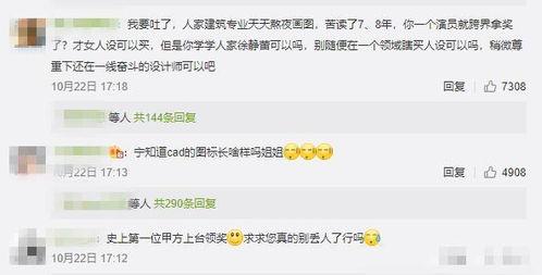 韩城吃瓜大事件视频下载,视频揭秘幕后真相