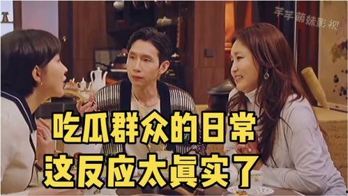 超强吃瓜合集在线观看视频,海量视频一网打尽，笑料不断，精彩纷呈！