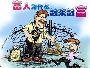 穷人与富人吃瓜视频大全,穷富两极的吃瓜日常大揭秘