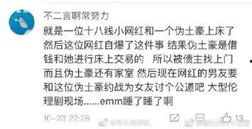 余江吃瓜事件始末视频全集,揭秘网络舆论风暴背后的真相
