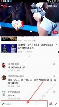 吃瓜评论截图怎么弄的视频,揭秘一键制作过程