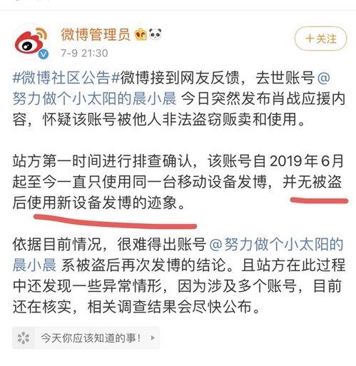 鹿邑吃瓜事件始末视频,一场网络热议的始末揭秘
