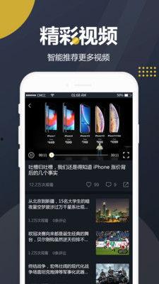 吃瓜视频软件哪个好,哪个才是你的最佳选择？