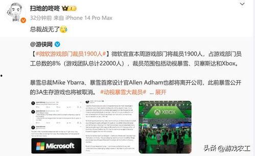 吃瓜大神最新视频