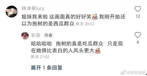 群众努力吃瓜视频,群众吃瓜视频展现欢乐时光