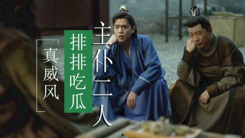 吃瓜人的讲解视频大全,揭秘娱乐圈幕后故事