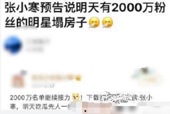 9号吃瓜视频,热门事件背后的真相与笑料