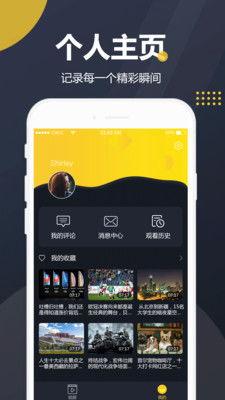 在线吃瓜高清视频网站下载,下载攻略与热门内容盘点