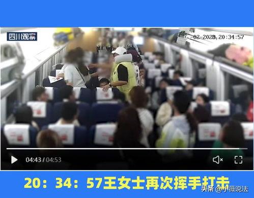 内蒙医院吃瓜事件视频曝光,视频曝光引发公众热议