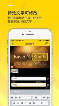 吃瓜视频的制作软件下载,吃瓜视频制作软件下载攻略，轻松打造热门短视频！